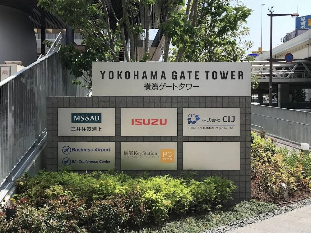 Biển hiệu yokohama gate tower – trụ sở isuzu tại nhật bản